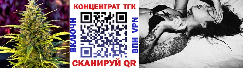 KRAKEN ССЫЛКА  Касимов  ТГК гашишное масло  купить наркотик 