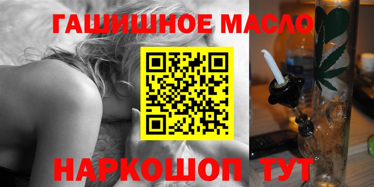 ТГК жижа  Вход с VPN  закладки  Касимов  Дистиллят ТГК Wax 