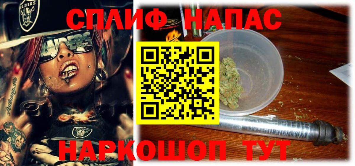 Марихуана марихуана  Канабис SATIVA & INDICA  Бошки марихуана марихуана  МАРИХУАНА конопля  Касимов  Вход с VPN 